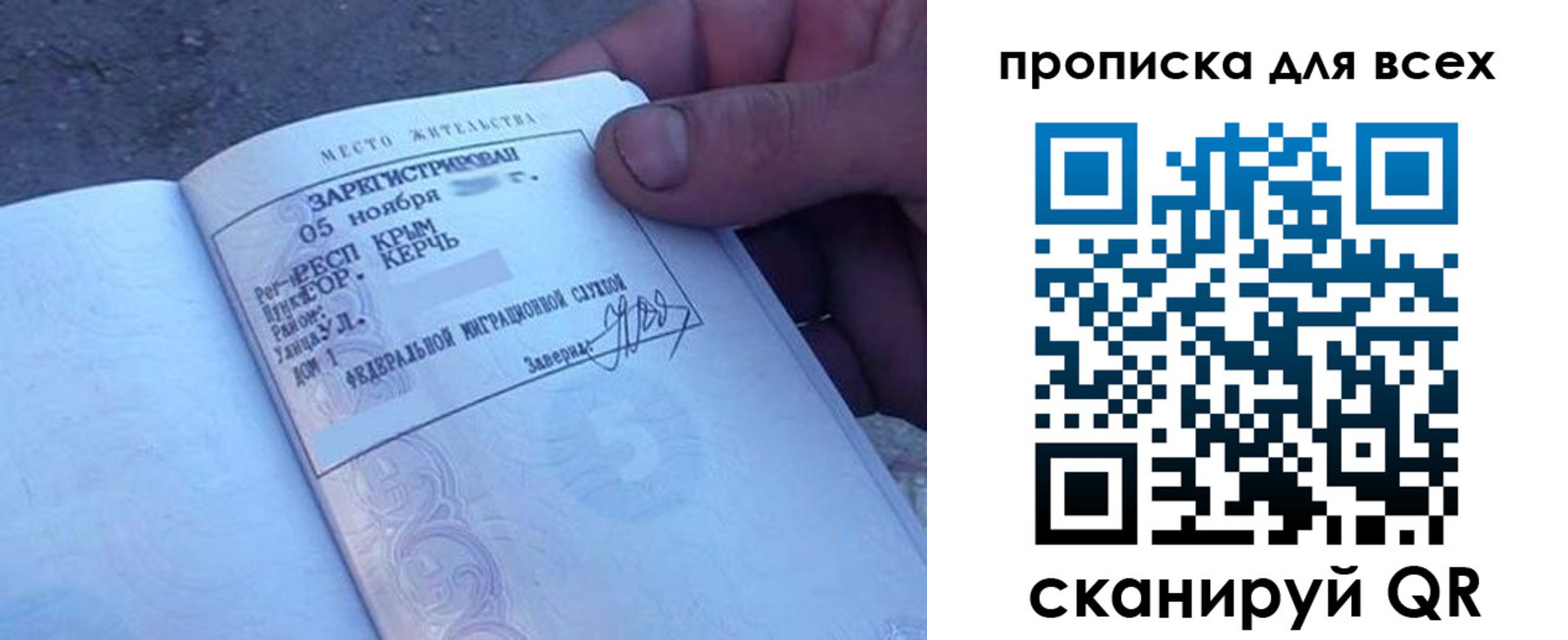 временная регистрация в квартире в Волхове