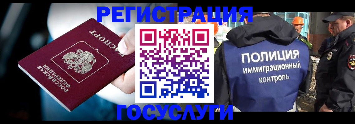 прописка поиск в Волхове